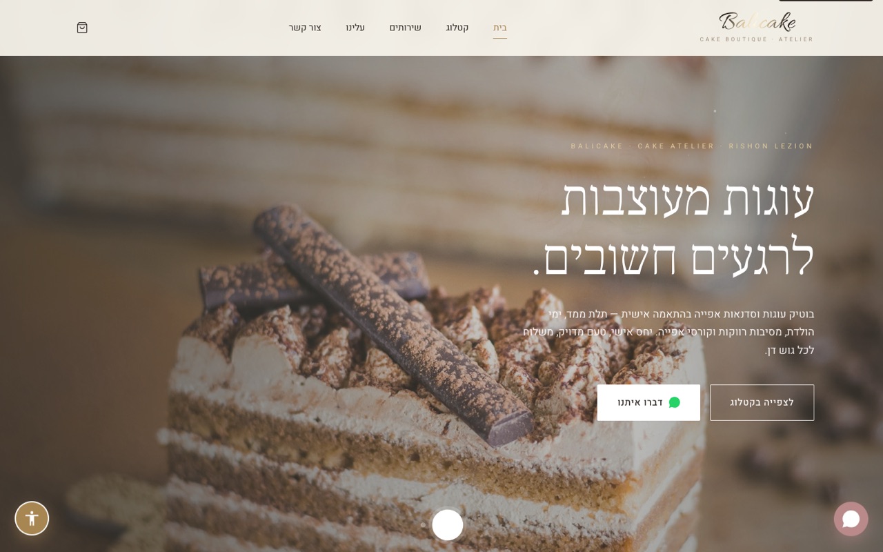Balicake