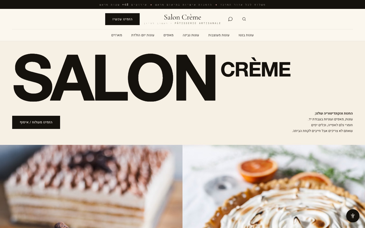 Salon Crème